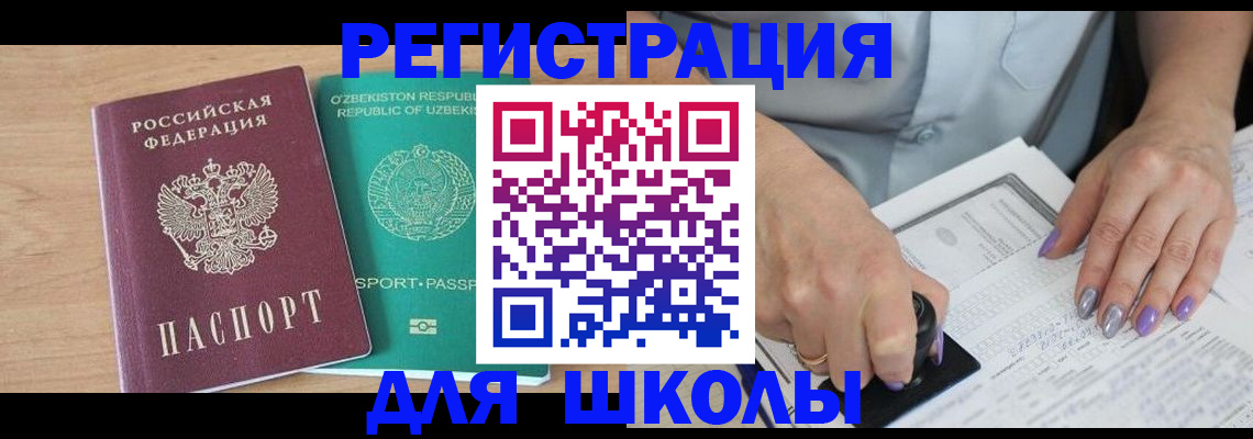 пропишу в квартире в Алтайском крае