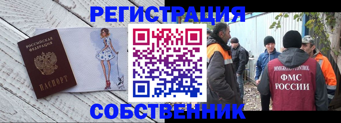 регистрация для дет. сада в Алтайском крае